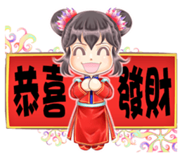 Awa sister's blessing sticker #8599233