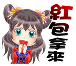 Awa sister's blessing sticker #8599234