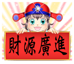 Awa sister's blessing sticker #8599236