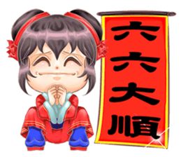 Awa sister's blessing sticker #8599239