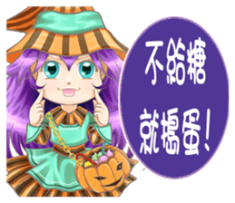 Awa sister's blessing sticker #8599256
