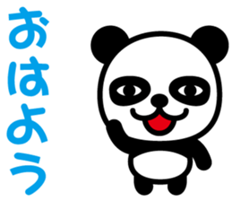 Cute Panda-Chan sticker #8599258
