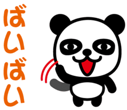 Cute Panda-Chan sticker #8599260