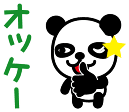 Cute Panda-Chan sticker #8599261