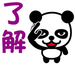 Cute Panda-Chan sticker #8599262