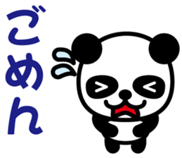 Cute Panda-Chan sticker #8599263