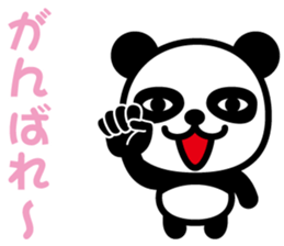 Cute Panda-Chan sticker #8599268