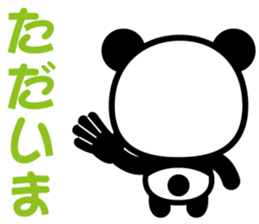 Cute Panda-Chan sticker #8599271