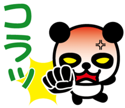 Cute Panda-Chan sticker #8599273