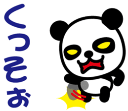 Cute Panda-Chan sticker #8599275