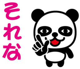 Cute Panda-Chan sticker #8599276