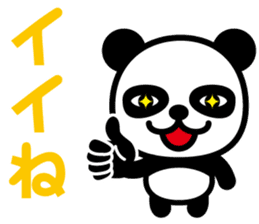 Cute Panda-Chan sticker #8599277