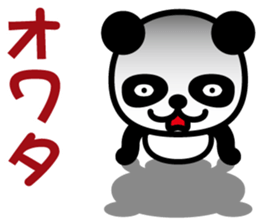 Cute Panda-Chan sticker #8599280