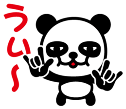 Cute Panda-Chan sticker #8599283