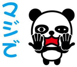 Cute Panda-Chan sticker #8599284