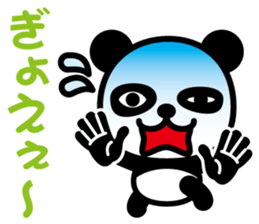 Cute Panda-Chan sticker #8599285