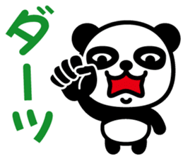 Cute Panda-Chan sticker #8599287