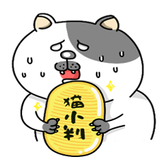 Animals of the very usable stamp