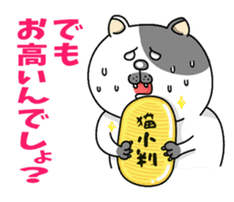 Animals of the very usable stamp sticker #8599538