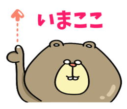 Animals of the very usable stamp sticker #8599549