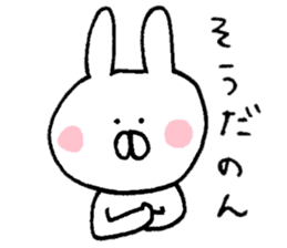 Mr. rabbit of Mikawa valve sticker #8599659