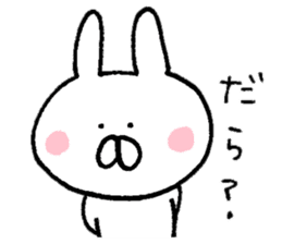 Mr. rabbit of Mikawa valve sticker #8599662