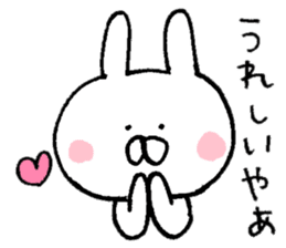 Mr. rabbit of Mikawa valve sticker #8599668