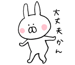 Mr. rabbit of Mikawa valve sticker #8599679