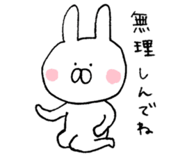 Mr. rabbit of Mikawa valve sticker #8599681
