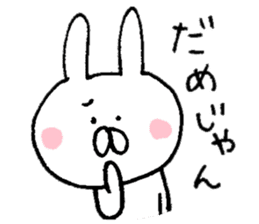 Mr. rabbit of Mikawa valve sticker #8599683