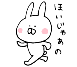 Mr. rabbit of Mikawa valve sticker #8599697