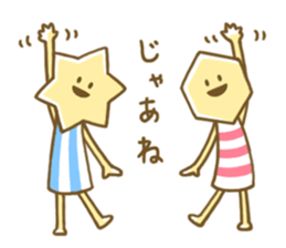 Hexa&Gon sticker #8599771
