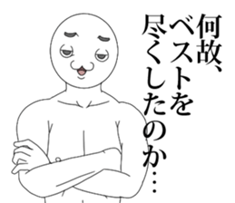 Neto addict2 sticker #8599698