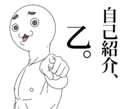 Neto addict2 sticker #8599699