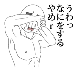 Neto addict2 sticker #8599701