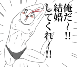 Neto addict2 sticker #8599704