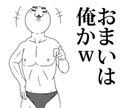 Neto addict2 sticker #8599712