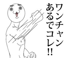 Neto addict2 sticker #8599714