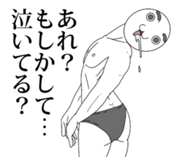 Neto addict2 sticker #8599715