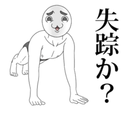 Neto addict2 sticker #8599723