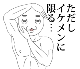 Neto addict2 sticker #8599724