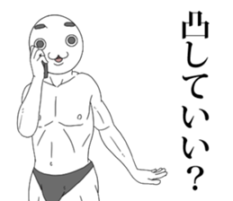 Neto addict2 sticker #8599725