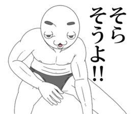 Neto addict2 sticker #8599727