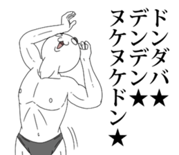 Neto addict2 sticker #8599730