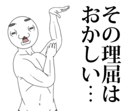 Neto addict2 sticker #8599733