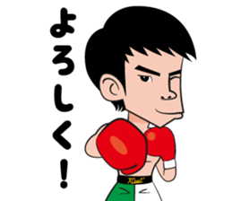 a professionalboxer-KOSEI TANAKA Sticker sticker #8599820