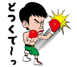 a professionalboxer-KOSEI TANAKA Sticker sticker #8599822