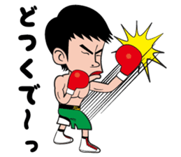 a professionalboxer-KOSEI TANAKA Sticker sticker #8599822