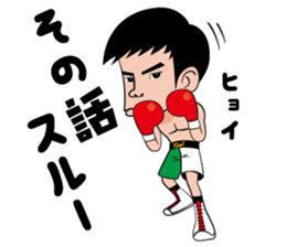 a professionalboxer-KOSEI TANAKA Sticker sticker #8599824