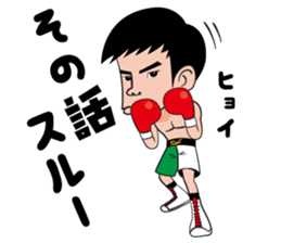 a professionalboxer-KOSEI TANAKA Sticker sticker #8599824